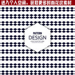 经典黑白图案