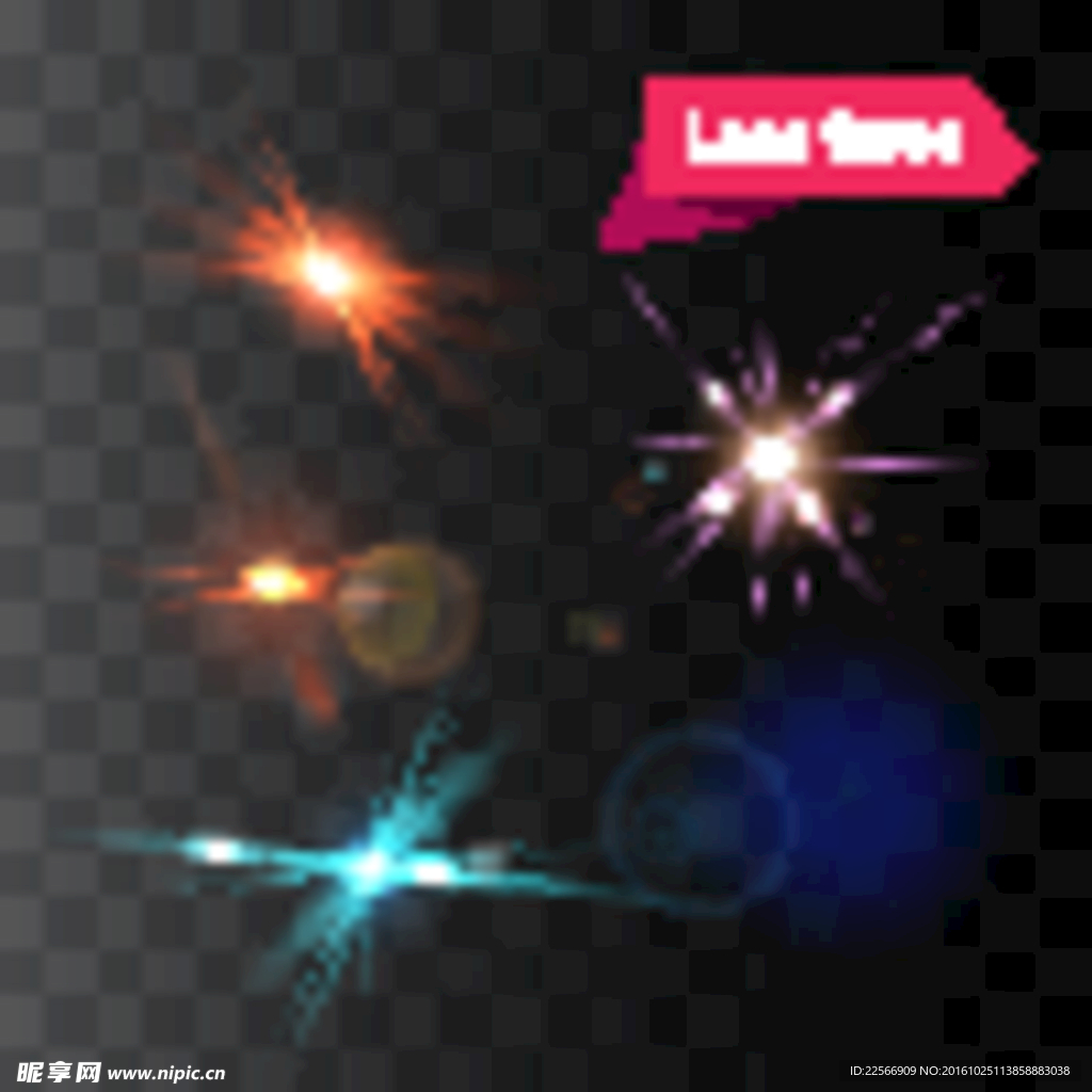 光效