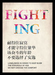 企业文化展板奋斗励志挂画