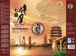凯利洋月饼平面图
