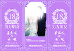 婚礼桌卡