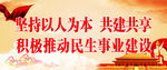 公益海报