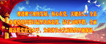 公益海报