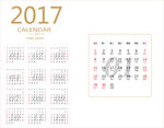 2017年日历