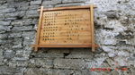 屯堡歇后语