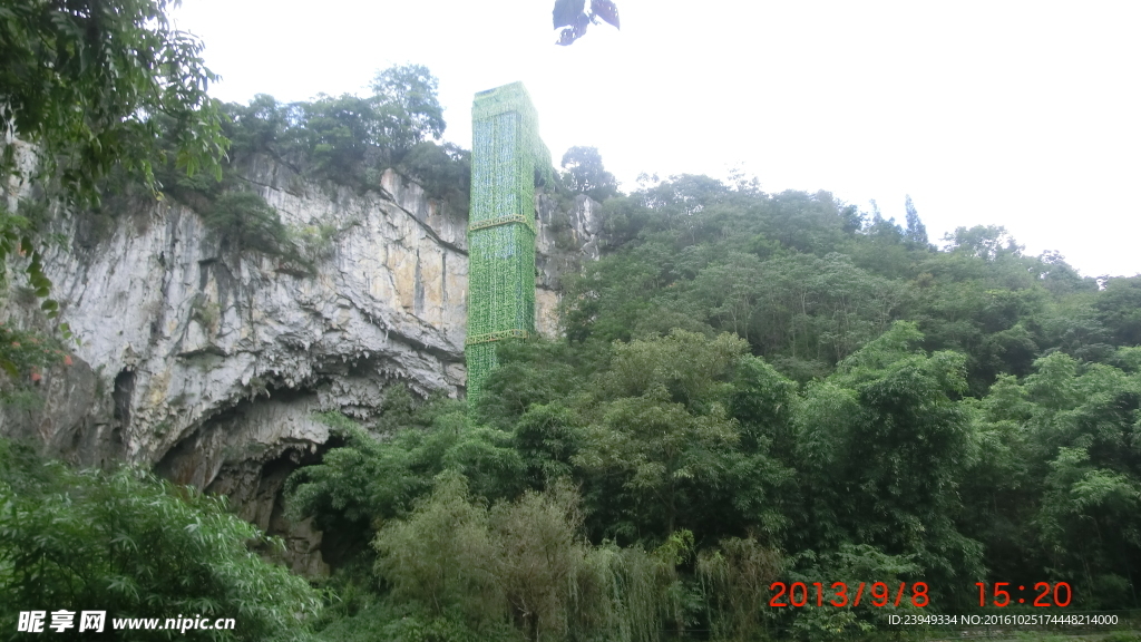 龙门飞瀑