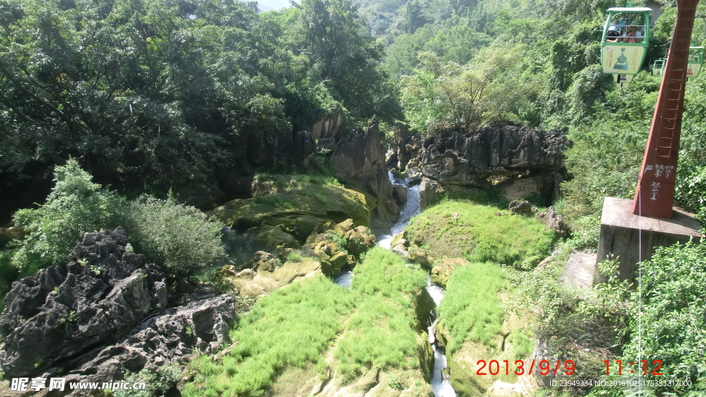 索道下面的风景