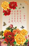 牡丹玄关背景图