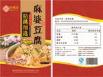食品塑料包装