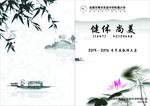 作文集封面