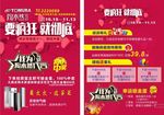 陶木然瓷砖DM