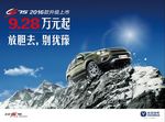 长安CS75  单页