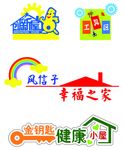 墙面小icon