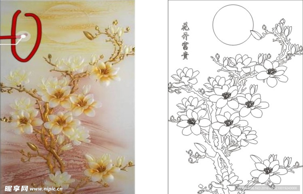 富贵花开
