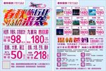 旅行社dm