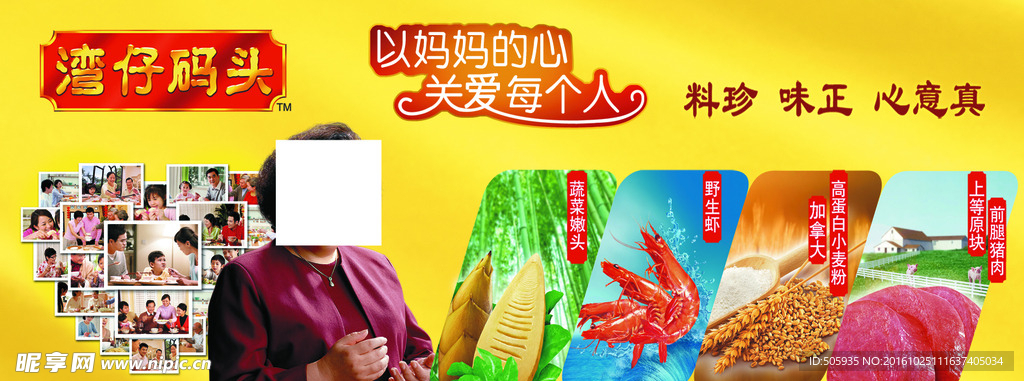 湾仔码头