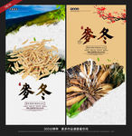 麦冬