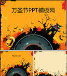 万圣节PPT