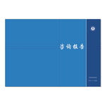 封面 画册 宣传册 广告  书