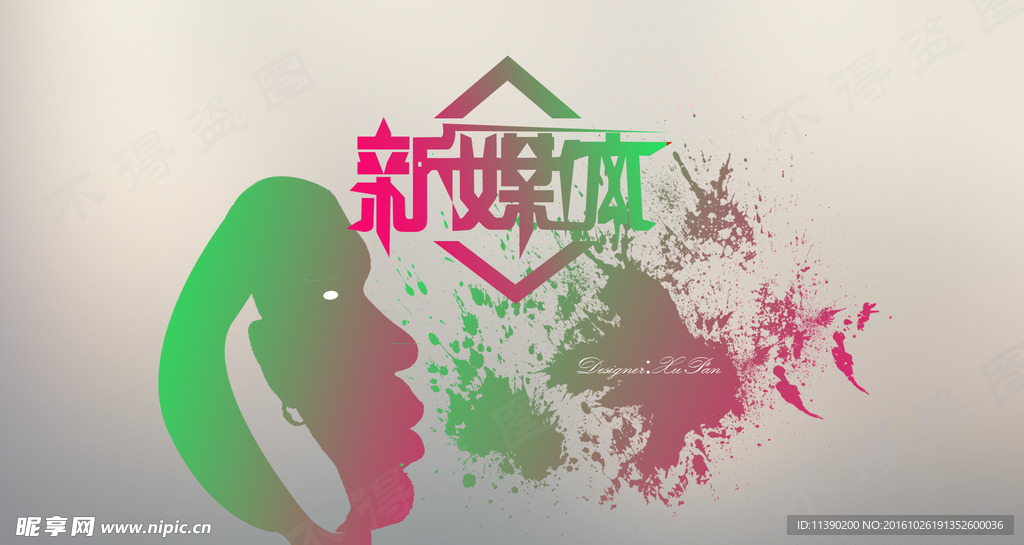 简约桌面