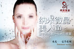 美容