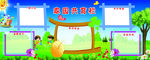 幼儿园 展板 照片框