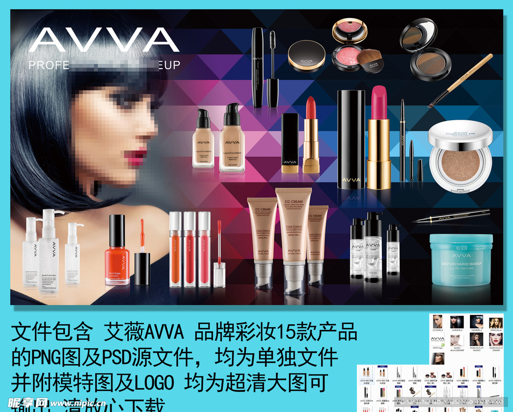 AVVA产品图片