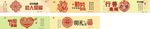 公益广告