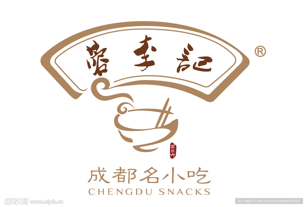 蓉李记logo