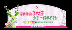 彩妆鹿