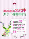 彩妆鹿