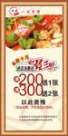 一闻迷踪蟹展架