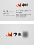 中脉美容会员卡名片