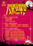 黄金珠宝首饰金镶玉万圣节