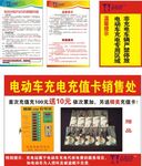 天逸电子