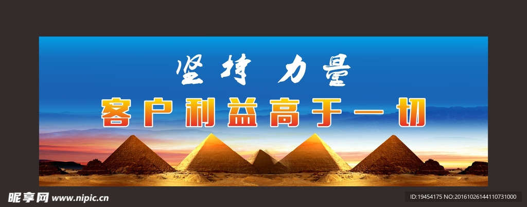 企业文化展板