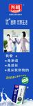 牛奶