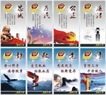 警察文化