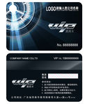 汽车VIP
