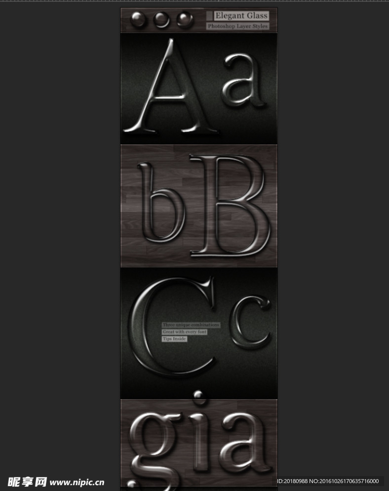 特殊字