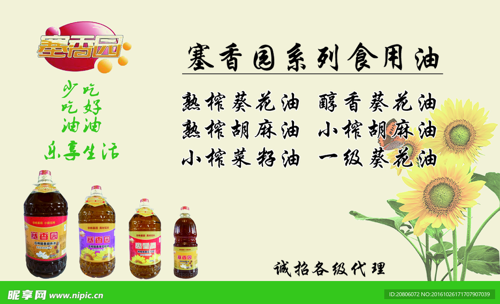 名片设计
