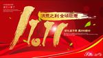 双十一