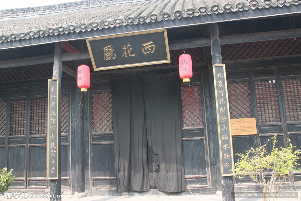 老建筑
