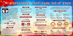 两学一做