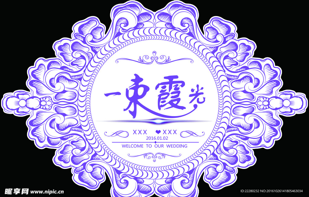 一束霞光-logo