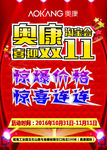 淘宝会