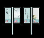 集团公司道旗