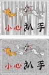 商场温馨提示