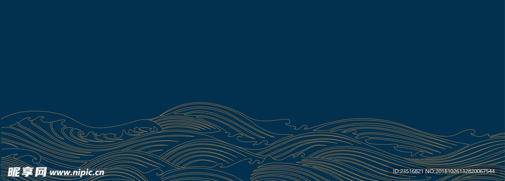 波纹