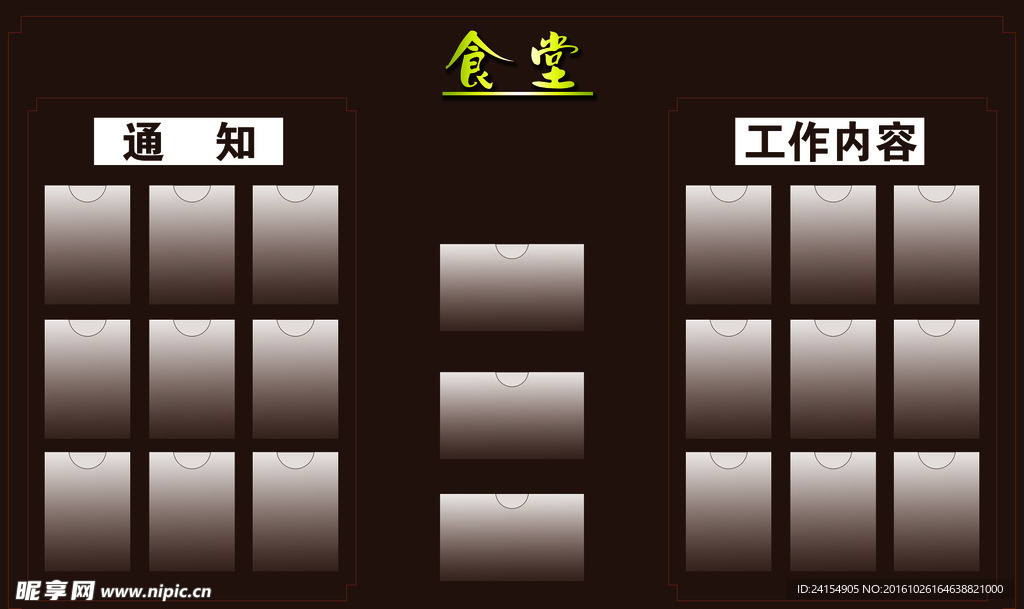 实务栏